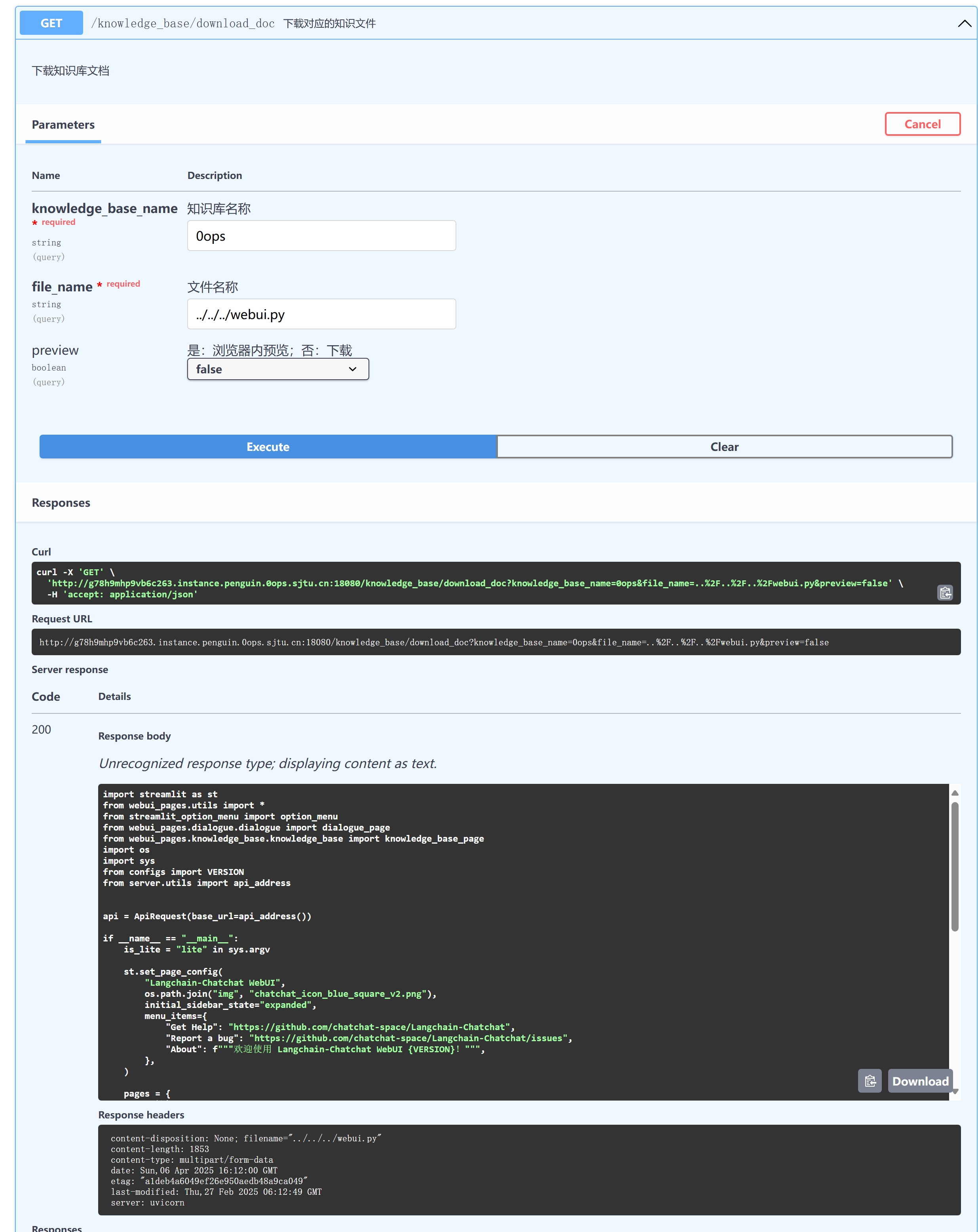 不是哥们真能导啊